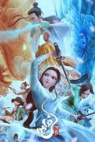 White Snake: Afloat movie poster