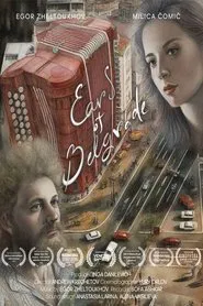 Ears of Belgrade movie poster