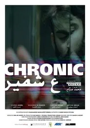 Chronic movie poster