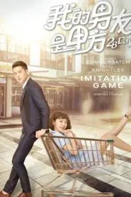 28 Days movie poster