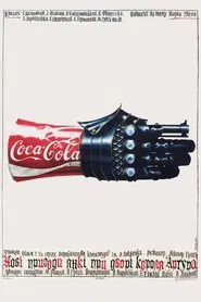 Poster do filme New Adventures of a Yankee in King Arthur's Court