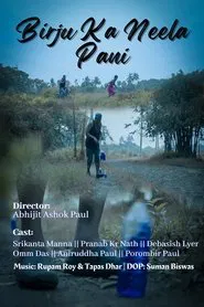 Birju Ka Neela Pani movie poster
