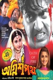 Agnishapath movie poster
