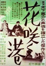Port of Flowers movie poster