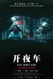 Late Night Ride movie poster