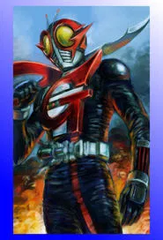 Kamen Rider G movie poster