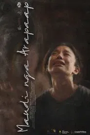 Last Dream movie poster
