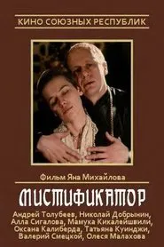Mystifier movie poster