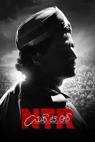 N.T.R: Kathanayakudu movie poster