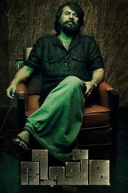 Bheeshma Parvam movie poster