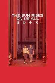 The Sun Rises on Us All movie poster