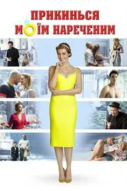 Bride and Groom movie poster