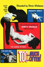 Too Much Too Often! movie poster