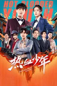 Hot Blooded Youth tv show poster