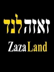 Poster do filme ZazaLand