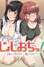 Joshiochi! 2-kai kara Onnanoko ga... Futtekita!? tv show poster