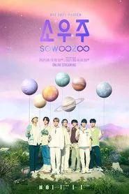 BTS 2021 Muster: Sowoozoo Day 2 movie poster