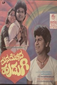 Manamecchida Hudugi movie poster
