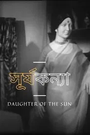 Daughter of the Sun movie poster