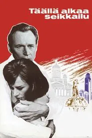 Adventure Starts Here movie poster