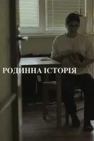 The Family Story movie poster