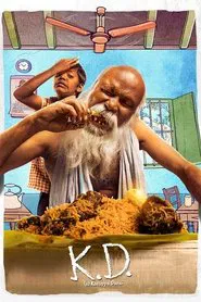 K. D. movie poster