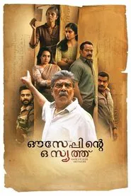 Ouseppinte Osiyathu movie poster