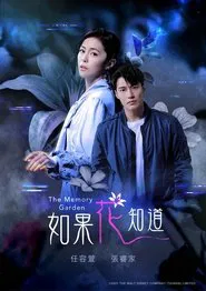 Poster da série The Memory Garden