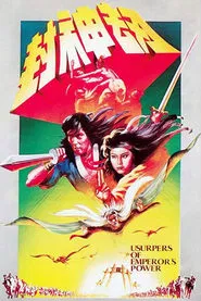 Usurpers of Emperor's Power movie poster