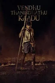 Vendhu Thanindhathu Kaadu movie poster