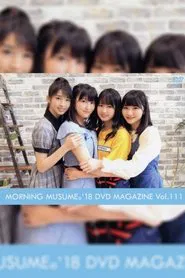 Morning Musume.'18 DVD Magazine Vol.111 movie poster