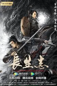 Poster do filme Annals of Longevity
