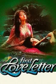 First Love Letter movie poster