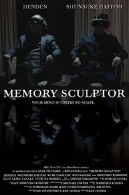 Memory Sculptor movie poster