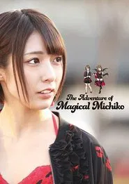 The Adventure of Magical Michiko movie poster