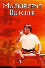 Poster do filme The Magnificent Butcher