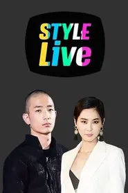 Poster da série 스타일 라이브