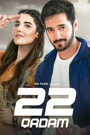 22 Qadam tv show poster