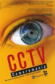 CCTV (Cameromania) movie poster