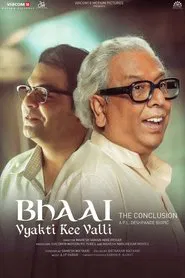 Bhai - Vyakti Ki Valli - Uttarardha movie poster
