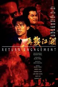 Poster do filme Return Engagement