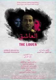 The Lover movie poster