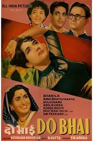Do Bhai movie poster
