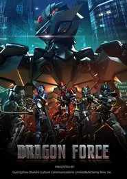 Dragon Force: The Movie movie poster