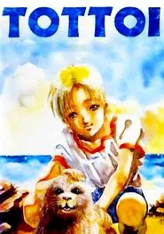 Poster do filme Tottoi