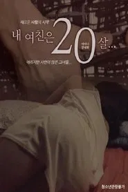 My Girlfriend Is 20 Year Old movie poster