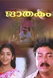 Poster do filme Jaathakam
