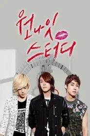 One Night Study tv show poster