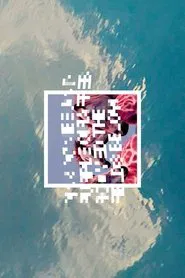 Cotton Candy Chocolate River movie poster