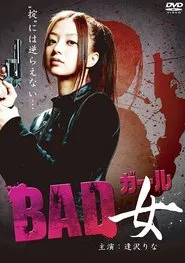 Poster do filme Bad Girl